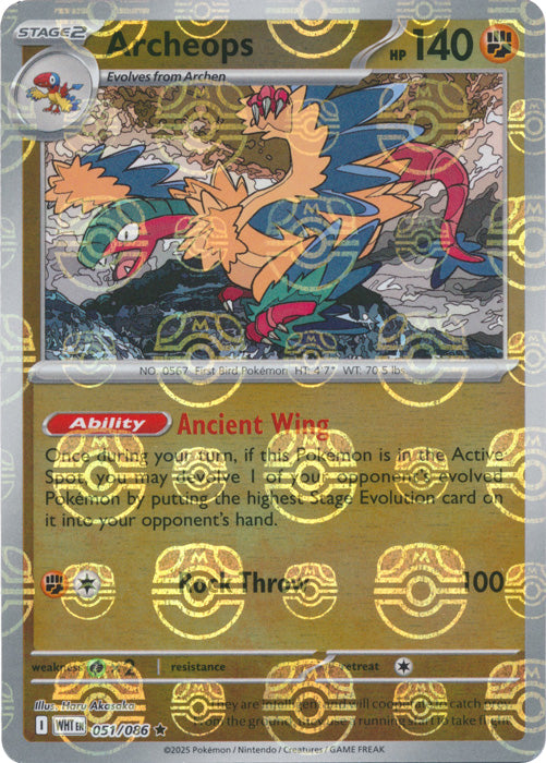 Archeops (Master Ball Pattern) - 051/086 - Rare