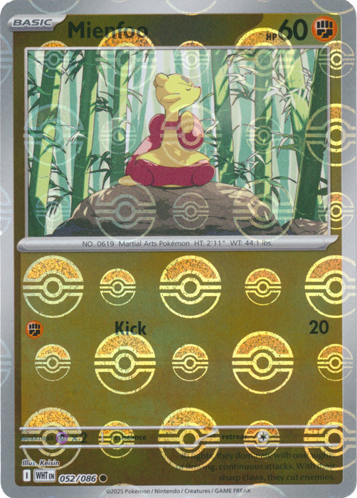 Mienfoo (Poke Ball Pattern) - 052/086 - Common
