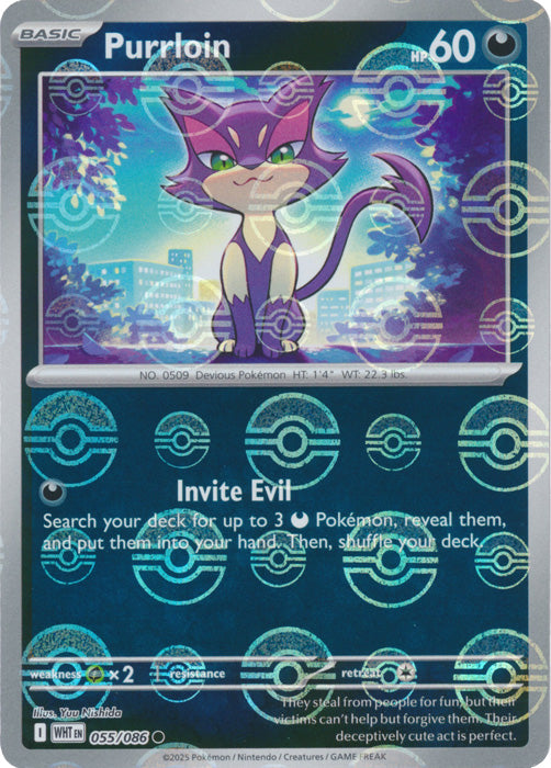 Purrloin (Poke Ball Pattern) - 055/086 - Common