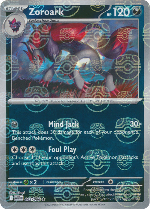 Zoroark (Master Ball Pattern) - 062/086 - Rare