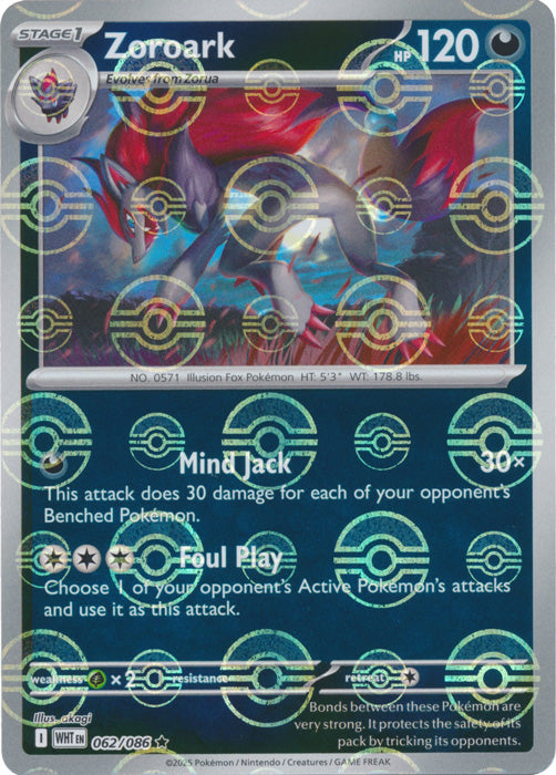 Zoroark (Poke Ball Pattern) - 062/086 - Rare