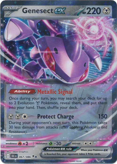 Genesect ex - 067/086 - Double Rare