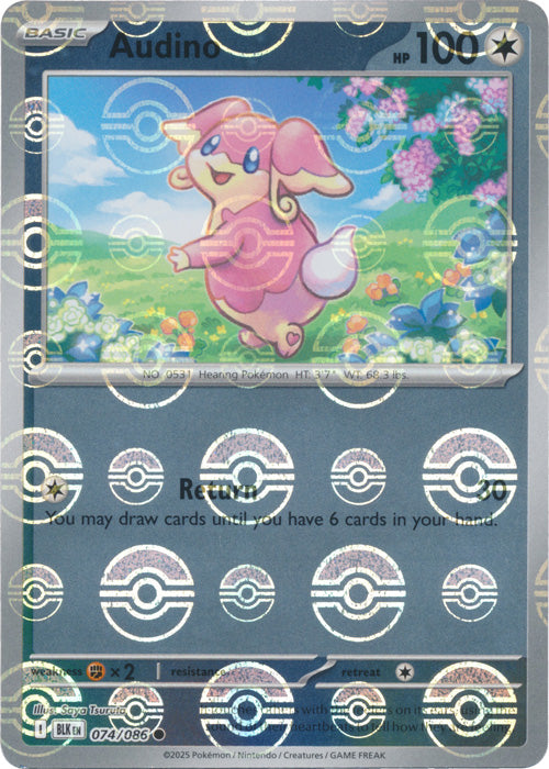 Audino (Poke Ball Pattern) - 074/086 - Common