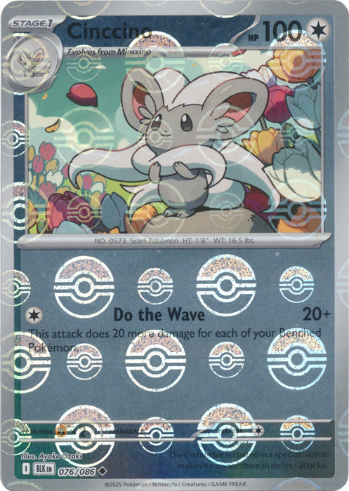 Cinccino (Poke Ball Pattern) - 076/086 - Uncommon