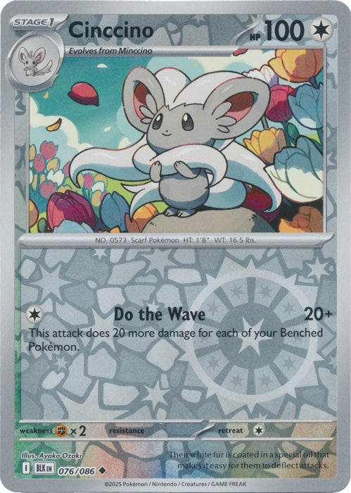 Cinccino - 076/086 - Uncommon - Reverse Holo
