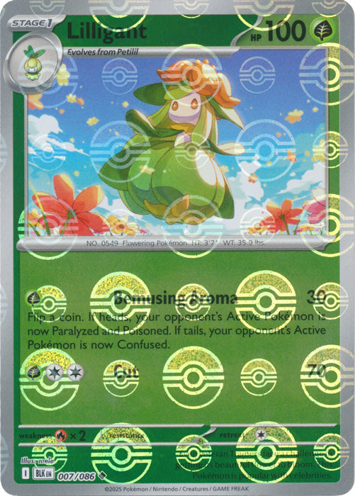 Lilligant (Poke Ball Pattern) - 007/086 - Uncommon