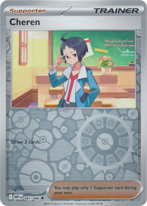 Cheren - 081/086 - Uncommon - Reverse Holo