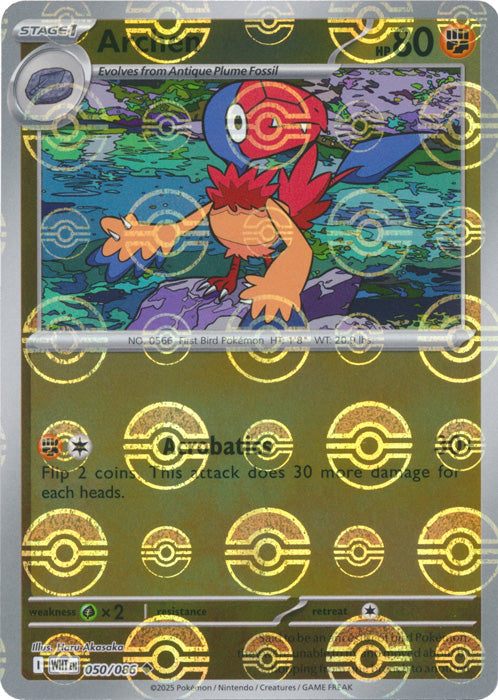 Archen (Poke Ball Pattern) - 050/086 - Uncommon