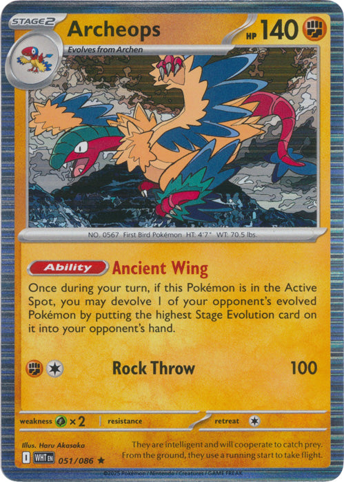 Archeops - 051/086 - Rare