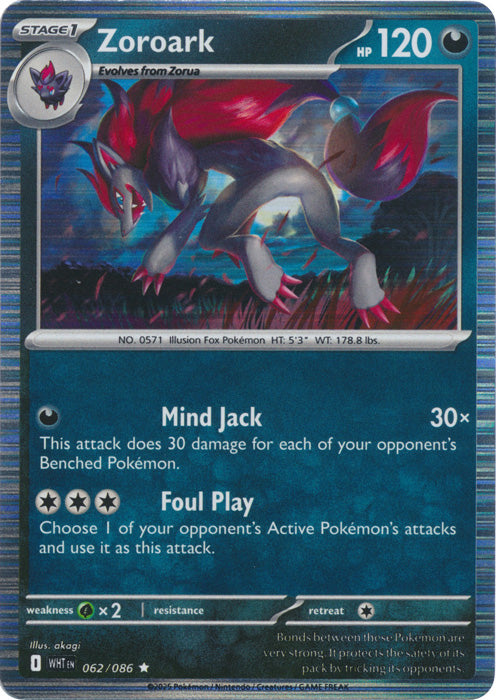 Zoroark - 062/086 - Rare