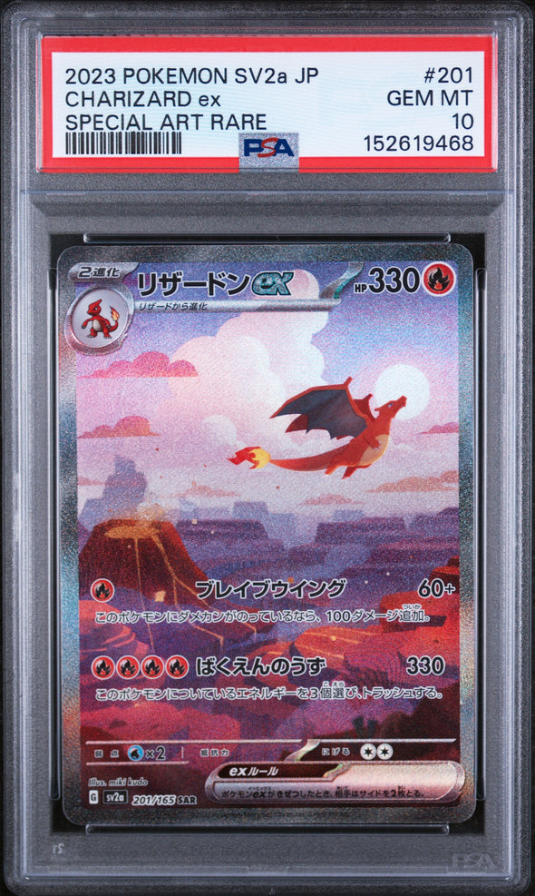 CHARIZARD ex (201) - POKEMON JAPANESE SV2a-POKEMON CARD 151 - SPECIAL ART RARE - GEM MT 10