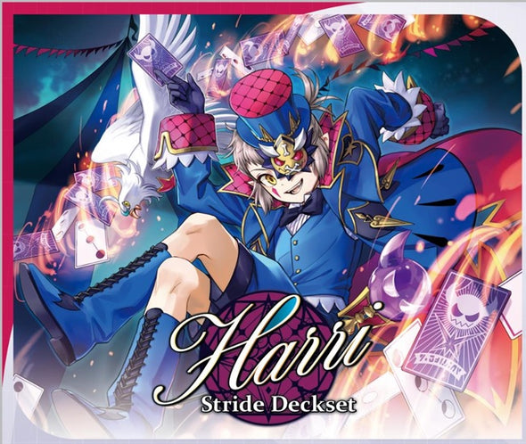 Cardfight!! Vanguard - DZ - Special Series 2: Stride Deckset - Harri (Pre-Order)