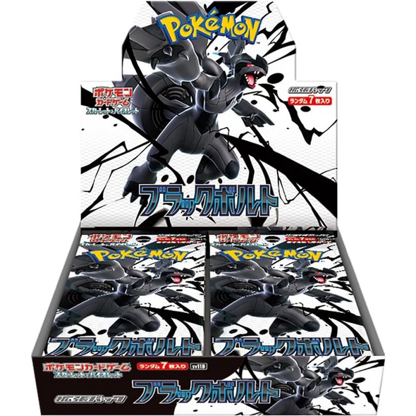 Pokemon - Scarlet and Violet - Black Bolt Japanese Booster Box