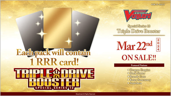 Cardfight!! Vanguard - Triple Drive Booster Pack
