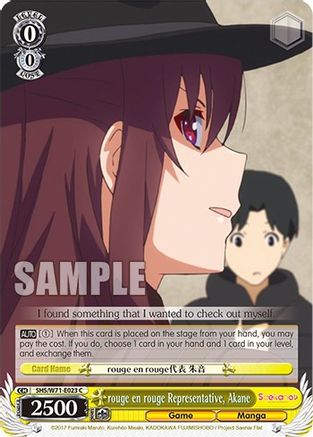 rouge en rouge Representative, Akane - SHS/W71-E023 - Common available at 401 Games Canada