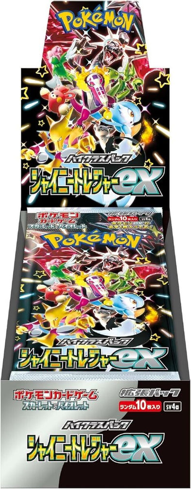 Pokemon - Shiny Treasure ex - Japanese Booster Box