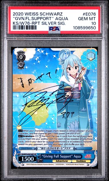 "Giving Full Support" Aqua (Silver) - KS/W76-E0076SP - Special Rare - PSA Gem Mint 10