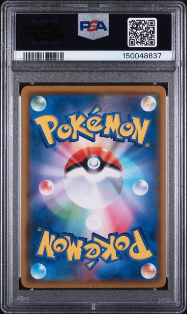 PSYDUCK (286) - POKEMON JAPANESE SM PROMO - MUNCH: A RETROSPECTIVE - NM 7