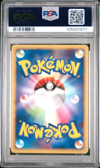 MANAPHY (004) - POKEMON JAPANESE PROMO - FAN CLUB 3,000 EXP PTS. - GEM MT 10