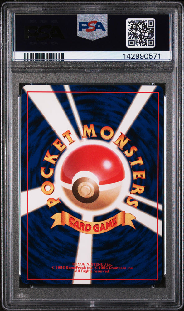 LT. SURGE'S RAICHU (26) - POKEMON JAPANESE GYM 2 - HOLO - NM-MT 8