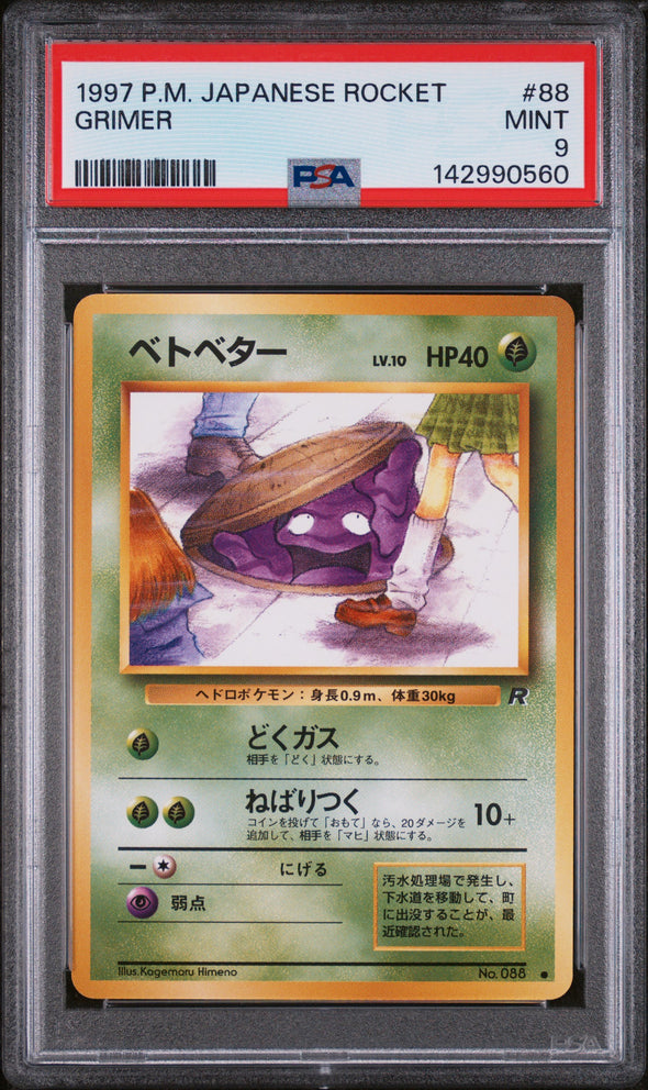 GRIMER (88) - POKEMON JAPANESE ROCKET - MINT 9