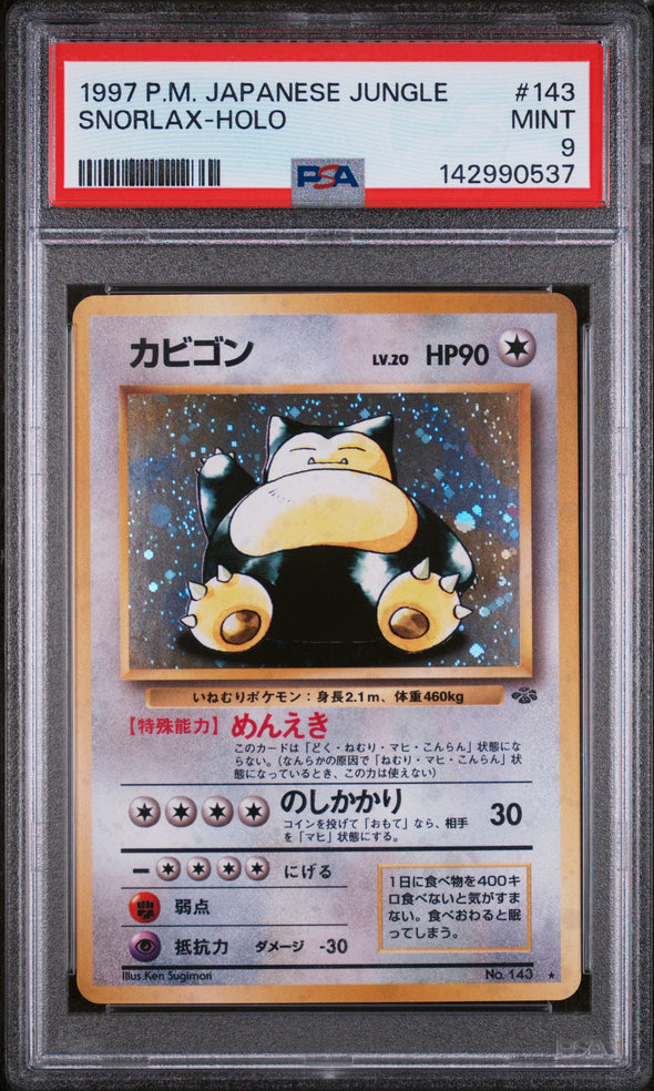 SNORLAX (143) - POKEMON JAPANESE JUNGLE - HOLO - MINT 9