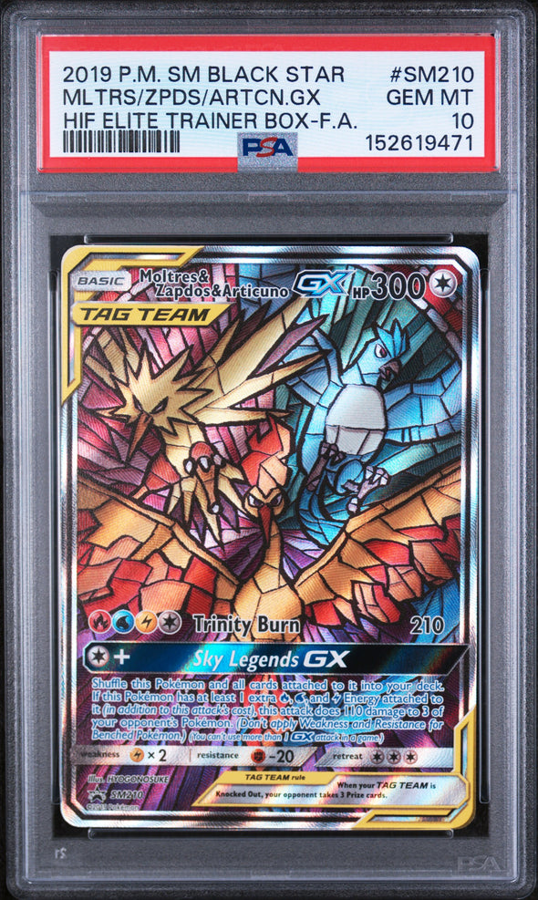 MLTRS/ZPDS/ARTCN.GX (SM210) - POKEMON SUN & MOON BLACK STAR PROMOS - HIF ELITE TRAINER BOX-F.A. - GEM MT 10