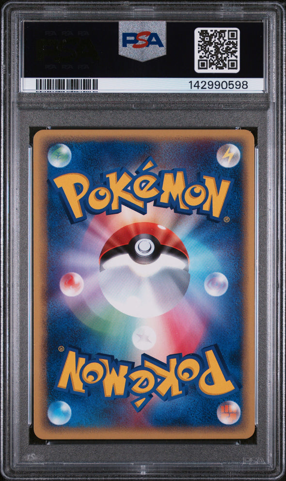 IVYSAUR (010/T) - POKEMON JAPANESE PROMO TRAINERS MAGAZINE - TRAINERS MAGAZINE VOL. 17 - MINT 9