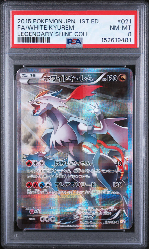 WHITE KYUREM (021) - POKEMON JAPANESE LEGENDARY SHINE COLLECTION - LEGENDARY SHINE COLL. - FULL ART - NM-MT 8