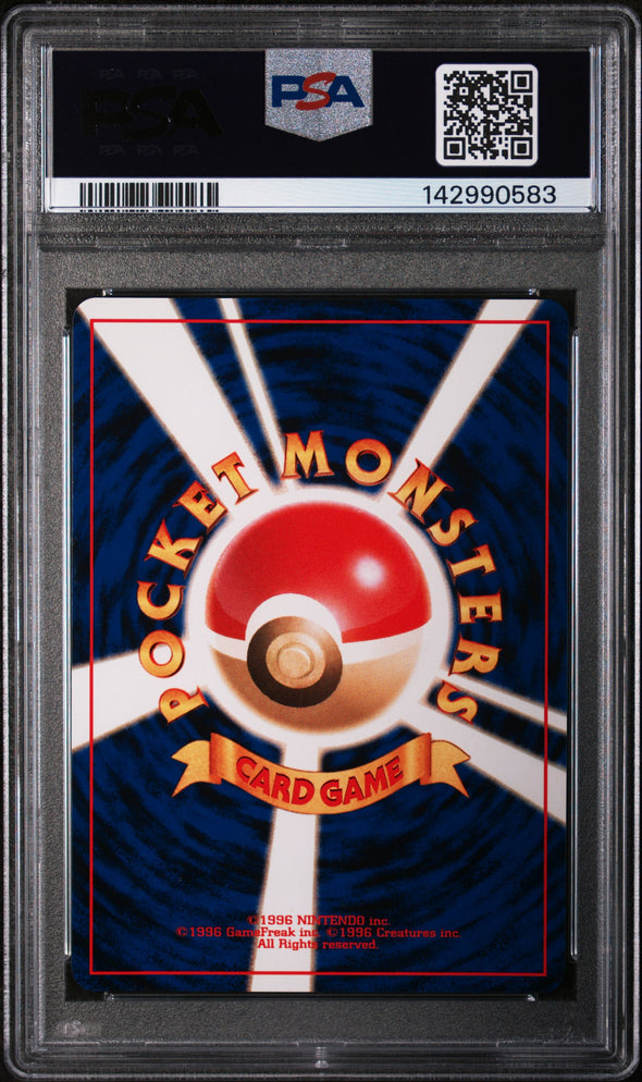GRAND PARTY TRAINER () - POKEMON JAPANESE POKEMON JAPANESE PROMO - PROMO-DOUBLE BLACK STAR - EX 5