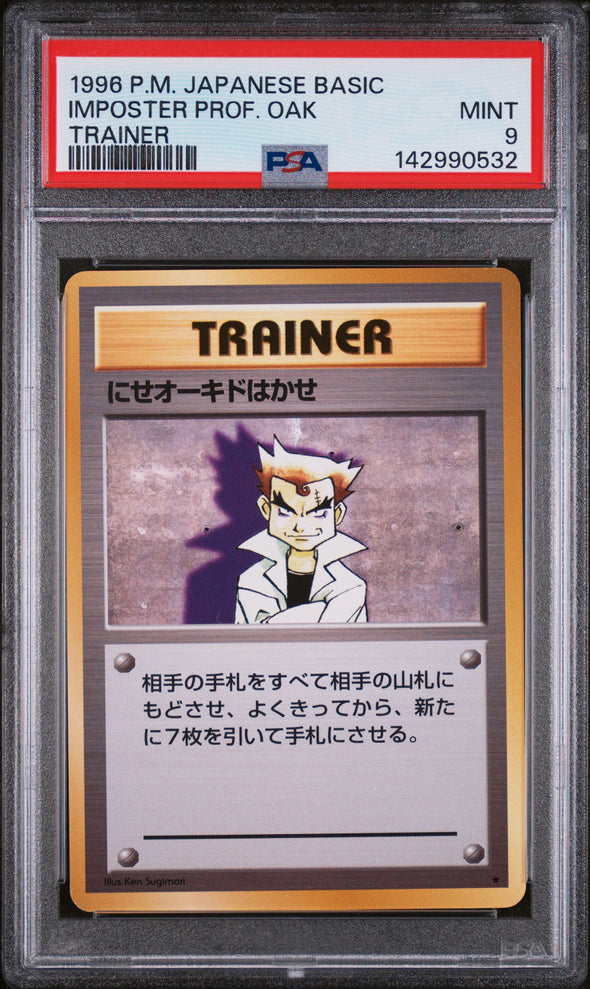 IMPOSTER PROF. OAK () - POKEMON JAPANESE BASIC - TRAINER - MINT 9