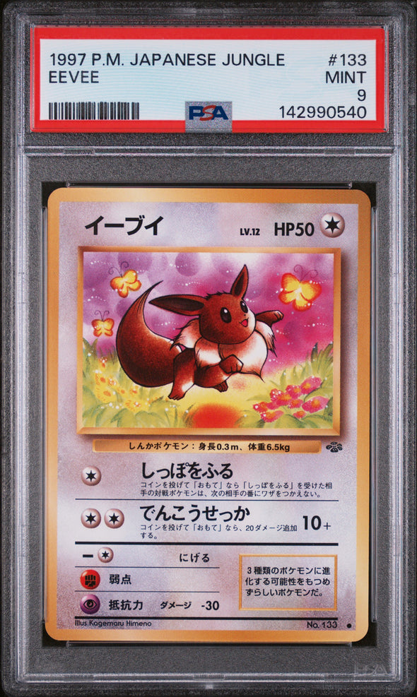 EEVEE (133) - POKEMON JAPANESE JUNGLE - MINT 9