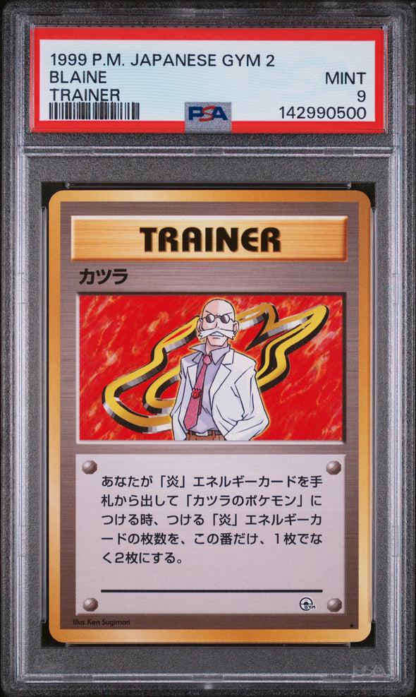 BLAINE () - POKEMON JAPANESE GYM 2 - TRAINER - MINT 9