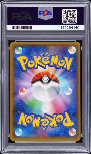 PIKACHU (90) - POKEMON JAPANESE XY PROMO - PROMO-BATTLE FESTA - GEM MT 10