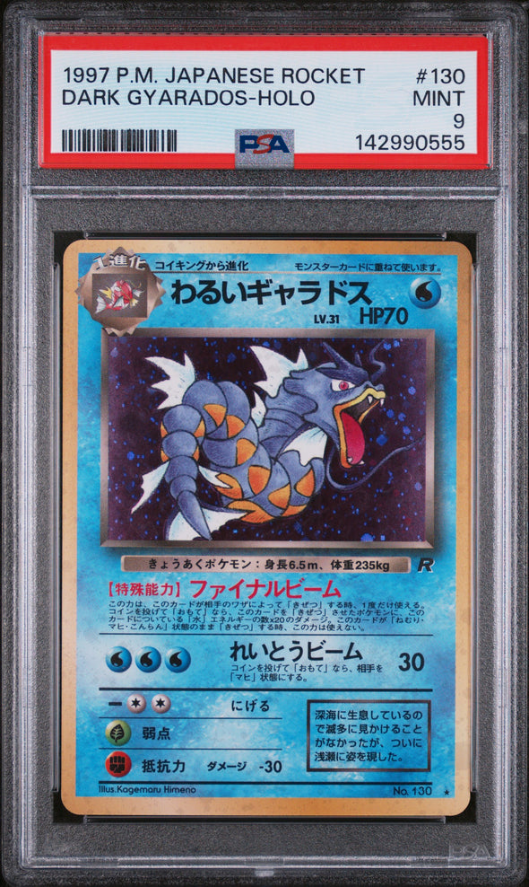 DARK GYARADOS (130) - POKEMON JAPANESE ROCKET - HOLO - MINT 9