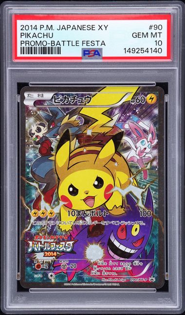 PIKACHU (90) - POKEMON JAPANESE XY PROMO - PROMO-BATTLE FESTA - GEM MT 10