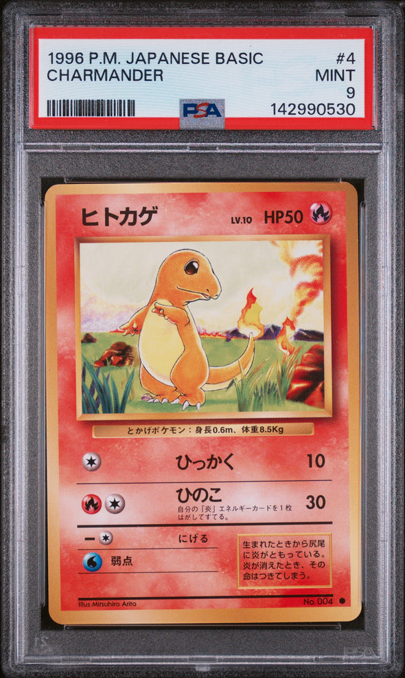 CHARMANDER (4) - POKEMON JAPANESE BASIC - MINT 9
