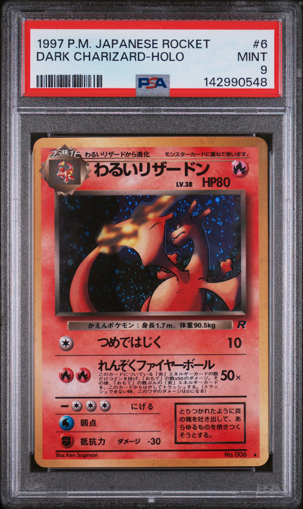 DARK CHARIZARD (6) - POKEMON JAPANESE ROCKET - HOLO - MINT 9