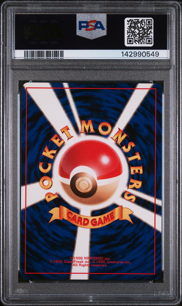 DARK CHARIZARD (6) - POKEMON JAPANESE ROCKET - HOLO - MINT 9