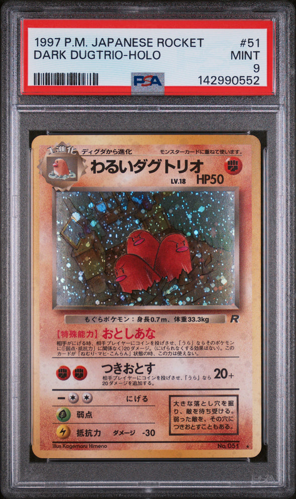 DARK DUGTRIO (51) - POKEMON JAPANESE ROCKET - HOLO - MINT 9