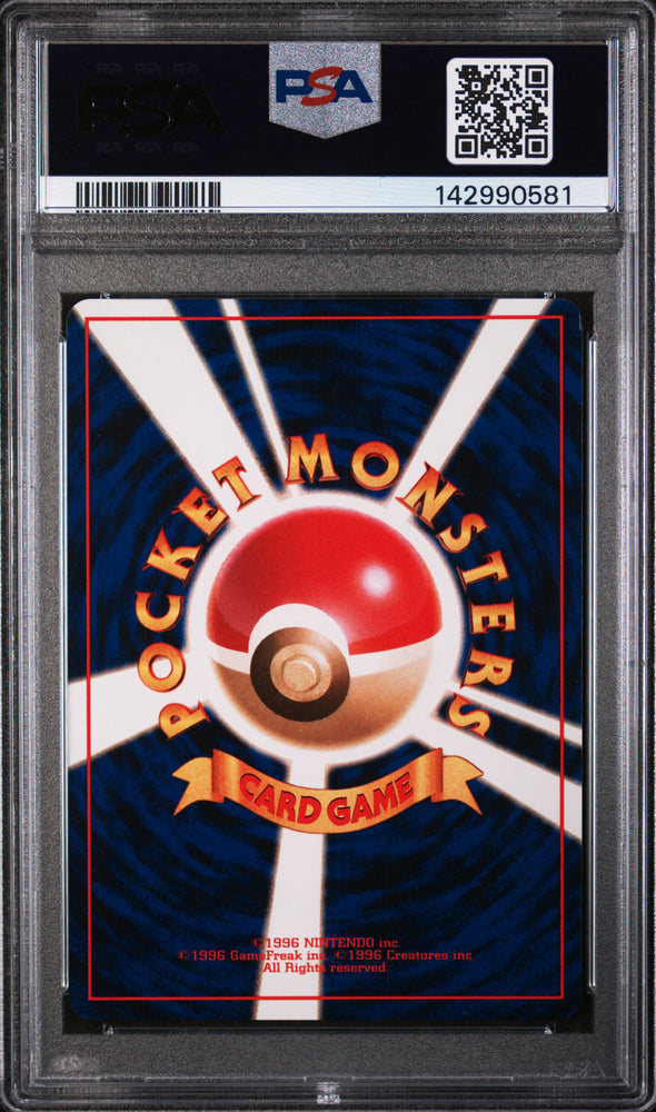SHINING NOCTOWL (164) - POKEMON JAPANESE NEO 4 - NM-MT 8