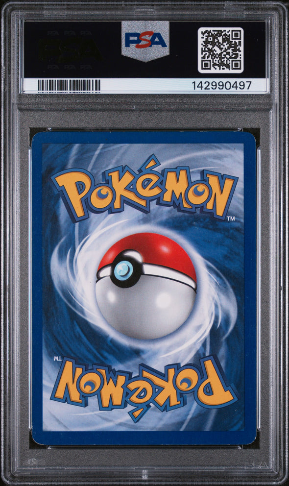 VENUSAUR (15) - POKEMON GAME - 1ST EDITION - HOLO - EX 5