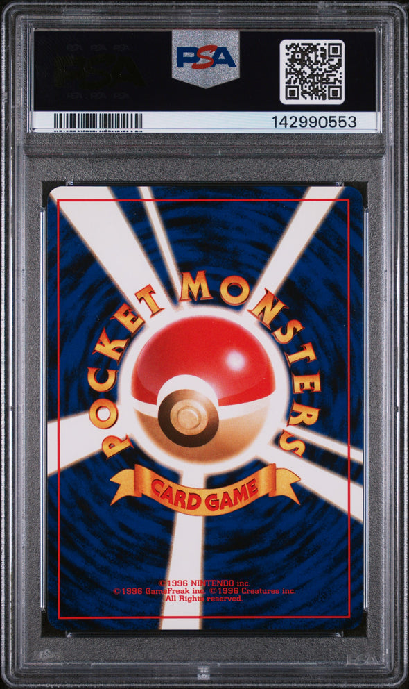 DARK GOLBAT (42) - POKEMON JAPANESE ROCKET - HOLO - MINT 9