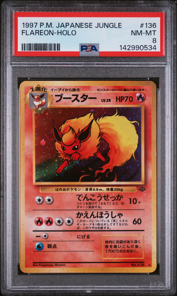 FLAREON (136) - POKEMON JAPANESE JUNGLE - HOLO - NM-MT 8