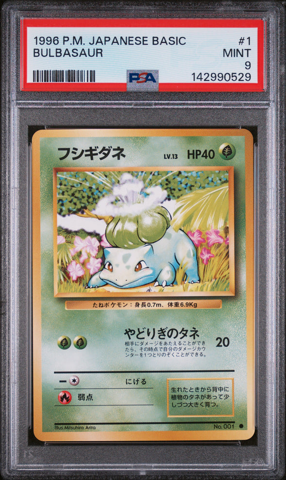 BULBASAUR (1) - POKEMON JAPANESE BASIC - MINT 9