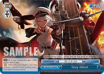 Grey Ghost (RRR) - AZL/S102-TE19RRRR - Triple Rare available at 401 Games Canada