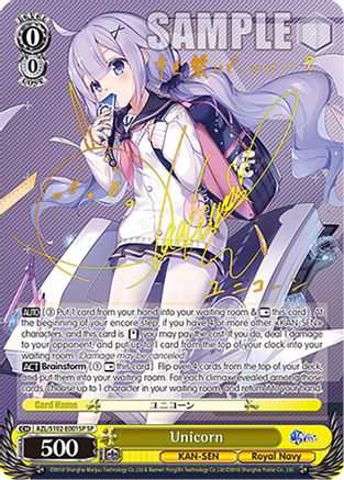 Unicorn (SP) - AZL/S102-E001SPSP - Special Rare available at 401 Games Canada