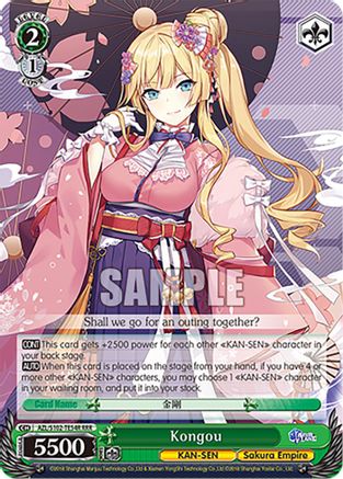 Kongou (RRR) - AZL/S102-TE54RRRR - Triple Rare available at 401 Games Canada