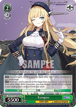 Kongou - AZL/S102-TE54TD - Trial Deck available at 401 Games Canada