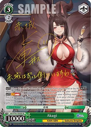 Akagi (SP) - AZL/S102-TE55SPSP - Special Rare available at 401 Games Canada